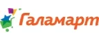 Галамарт: Магазины цветов Тюмени: официальные сайты, адреса, акции и скидки, недорогие букеты