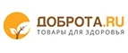 Доброта.ru: Аптеки Тюмени: интернет сайты, акции и скидки, распродажи лекарств по низким ценам
