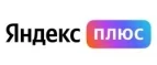 Яндекс Плюс: Акции и скидки в фотостудиях, фотоателье и фотосалонах в Тюмени: интернет сайты, цены на услуги