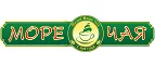 Море чая: Магазины товаров и инструментов для ремонта дома в Тюмени: распродажи и скидки на обои, сантехнику, электроинструмент