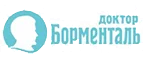 Доктор Борменталь: Магазины музыкальных инструментов и звукового оборудования в Тюмени: акции и скидки, интернет сайты и адреса