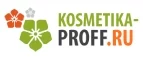 Kosmetika-proff.ru: Скидки и акции в магазинах профессиональной, декоративной и натуральной косметики и парфюмерии в Тюмени
