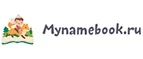 Mynamebook: Скидки в магазинах детских товаров Тюмени