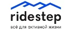 Ridestep: Магазины спортивных товаров, одежды, обуви и инвентаря в Тюмени: адреса и сайты, интернет акции, распродажи и скидки