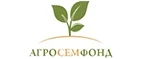 АгроСемФонд: Магазины цветов Тюмени: официальные сайты, адреса, акции и скидки, недорогие букеты