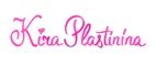 Kira Plastinina: Магазины мужской и женской одежды в Тюмени: официальные сайты, адреса, акции и скидки
