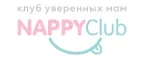 NappyClub: Магазины для новорожденных и беременных в Тюмени: адреса, распродажи одежды, колясок, кроваток