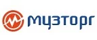 МузТорг: Магазины музыкальных инструментов и звукового оборудования в Тюмени: акции и скидки, интернет сайты и адреса