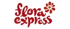 Flora Express: Магазины цветов Тюмени: официальные сайты, адреса, акции и скидки, недорогие букеты