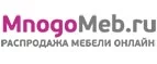 MnogoMeb.ru: Магазины мебели, посуды, светильников и товаров для дома в Тюмени: интернет акции, скидки, распродажи выставочных образцов