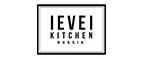 Level Kitchen: Скидки и акции в категории еда и продукты в Тюмени