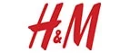 H&M: Распродажи и скидки в магазинах Тюмени