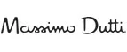 Massimo Dutti: Магазины мужского и женского нижнего белья и купальников в Тюмени: адреса интернет сайтов, акции и распродажи