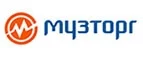 Музторг: Акции службы доставки Тюмени: цены и скидки услуги, телефоны и официальные сайты