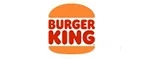 Бургер Кинг: Скидки и акции в категории еда и продукты в Тюмени