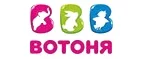 ВотОнЯ: Магазины игрушек для детей в Тюмени: адреса интернет сайтов, акции и распродажи
