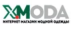 X-Moda: Магазины мужской и женской одежды в Тюмени: официальные сайты, адреса, акции и скидки