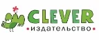 Издательство Clever: Акции в книжных магазинах Тюмени: распродажи и скидки на книги, учебники, канцтовары
