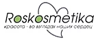 Roskosmetika: Скидки и акции в магазинах профессиональной, декоративной и натуральной косметики и парфюмерии в Тюмени