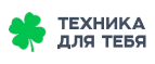Техника для тебя: Распродажи в магазинах бытовой и аудио-видео техники Тюмени: адреса сайтов, каталог акций и скидок
