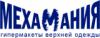 Мехамания: Магазины мужского и женского нижнего белья и купальников в Тюмени: адреса интернет сайтов, акции и распродажи